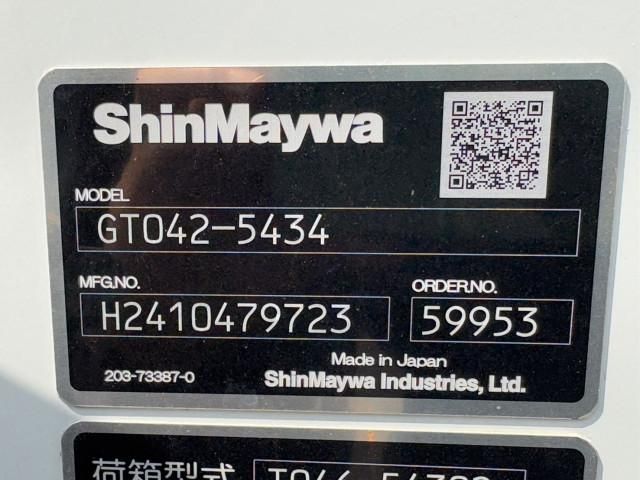 MITSUBISHI CANTER 2024 Image 31