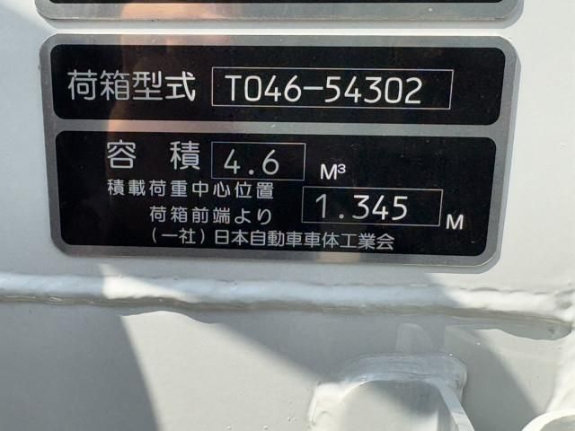 MITSUBISHI CANTER 2024 Image 31