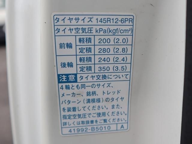 DAIHATSU HIJET TRUCK 2021 Image 31