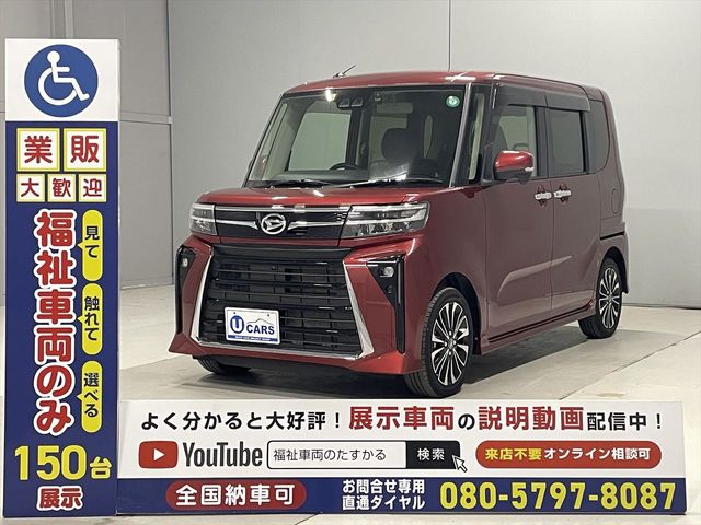 DAIHATSU TANTO CUSTOM 2022 Image 31