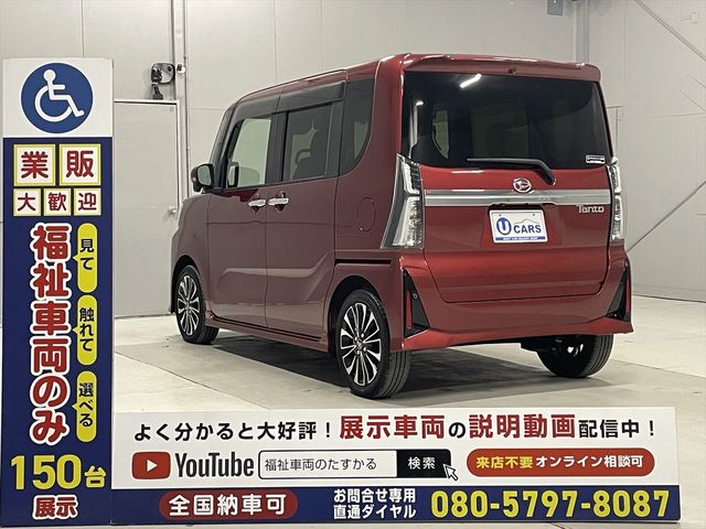 DAIHATSU TANTO CUSTOM 2022 Image 31