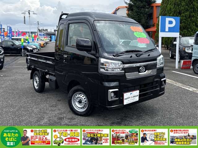DAIHATSU HIJET TRUCK 4WD 2025 Image 31