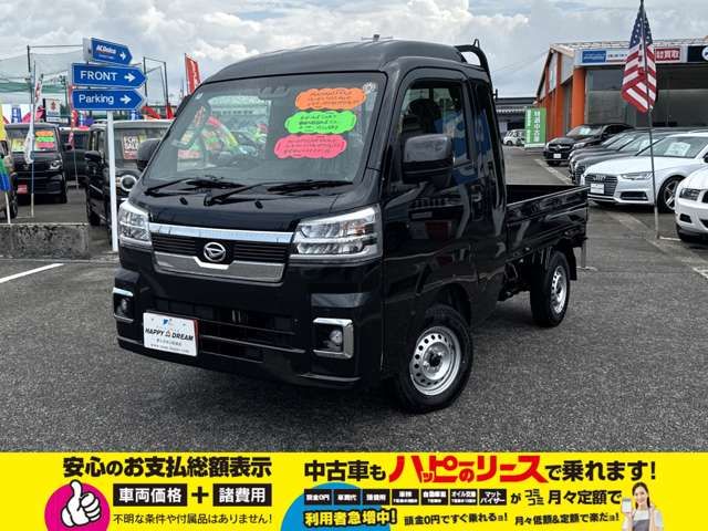 DAIHATSU HIJET TRUCK 4WD 2025 Image 31