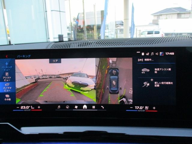 BMW M5 2025 Image 31