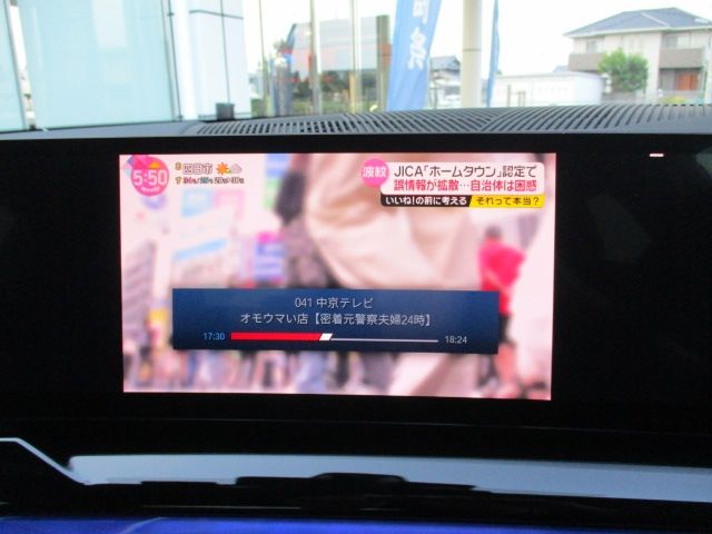 BMW M5 2025 Image 31