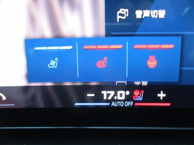 BMW M5 2025 Image 31