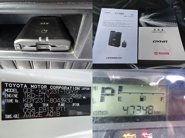 TOYOTA DYNA 2020 Image 31