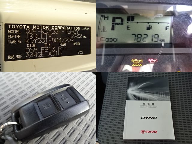 TOYOTA DYNA 2021 Image 31