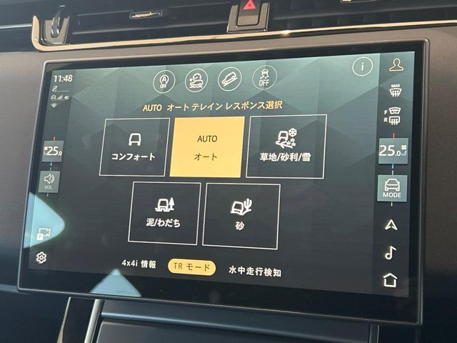 ROVER RANGE  EV 2024 Image 31