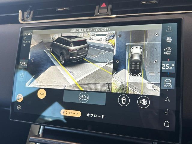 ROVER RANGE  EV 2024 Image 31