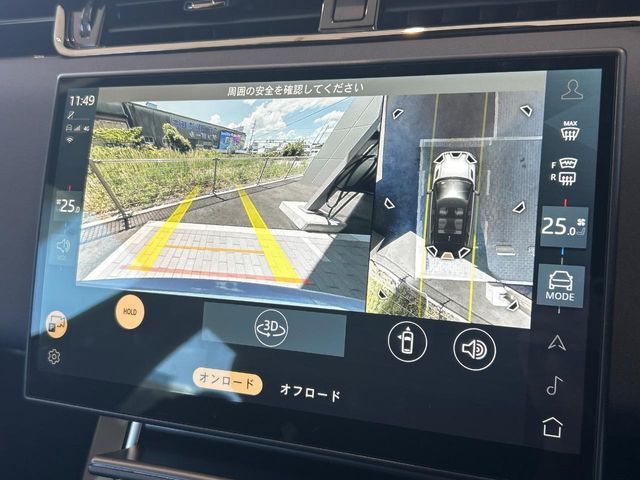 ROVER RANGE  EV 2024 Image 31