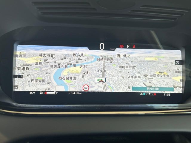 ROVER RANGE  EV 2024 Image 31