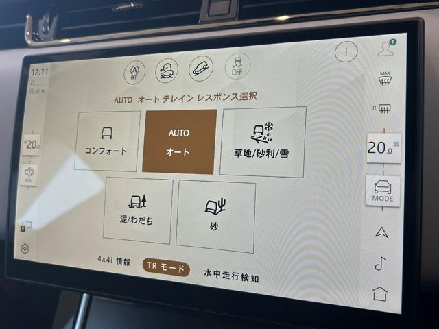 ROVER RANGE  EV 2024 Image 31