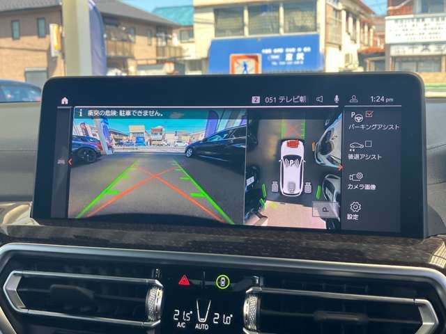 BMW X3 2022 Image 31