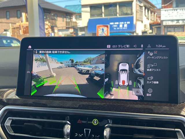 BMW X3 2022 Image 31