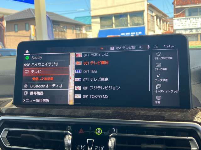 BMW X3 2022 Image 31