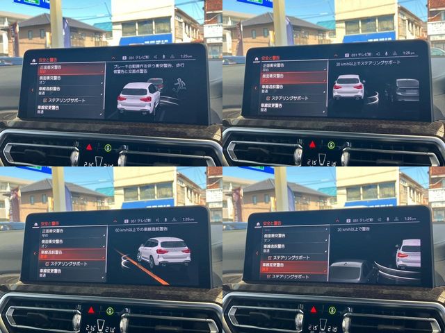 BMW X3 2022 Image 31