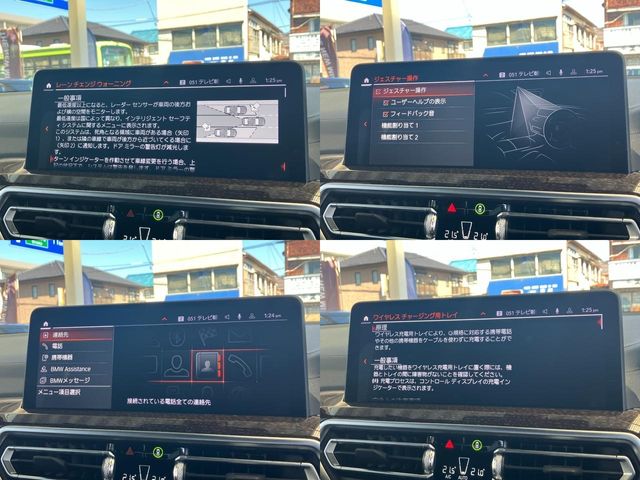 BMW X3 2022 Image 31