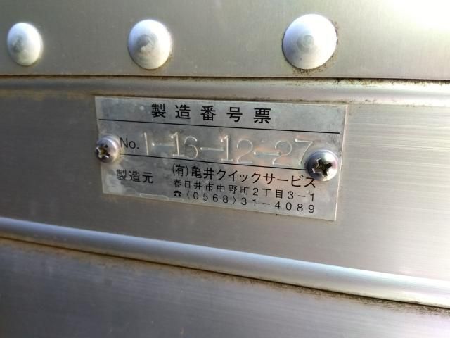 ISUZU ELF 2016 Image 31