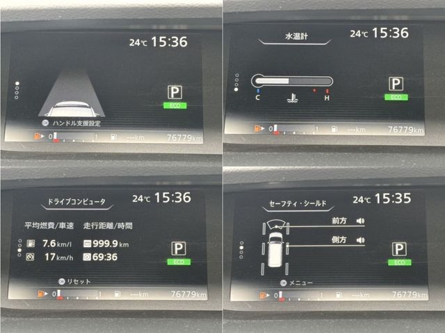 NISSAN SERENA  S-HYBRID 2016 Image 31