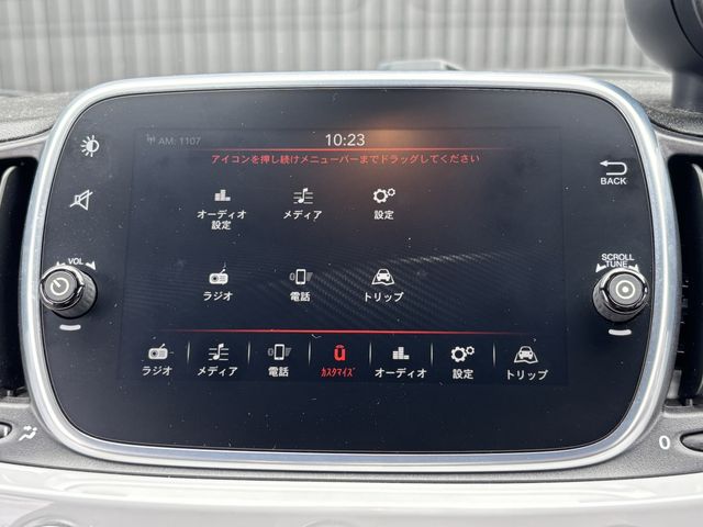 FIAT ABARTH 595 2018 Image 31