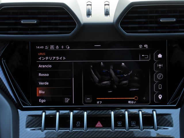 LAMBORGHINI URUS 2024 Image 31