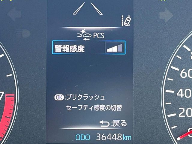 TOYOTA GR YARIS 2020 Image 31