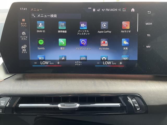 BMW 2SERIES ACTIVE T 2023 Image 31