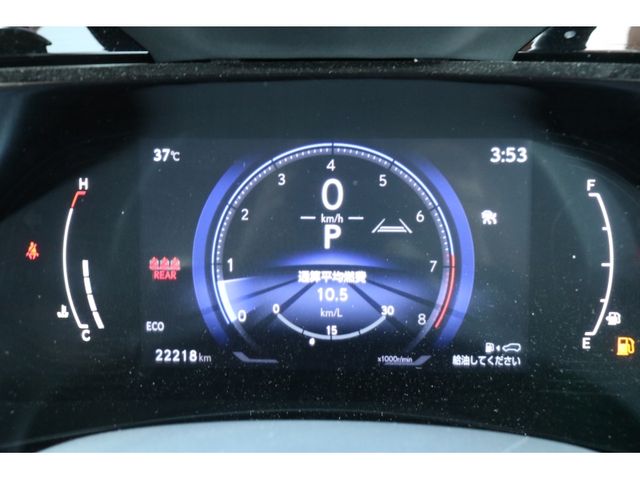 TOYOTA LEXUS NX250 2023 Image 31