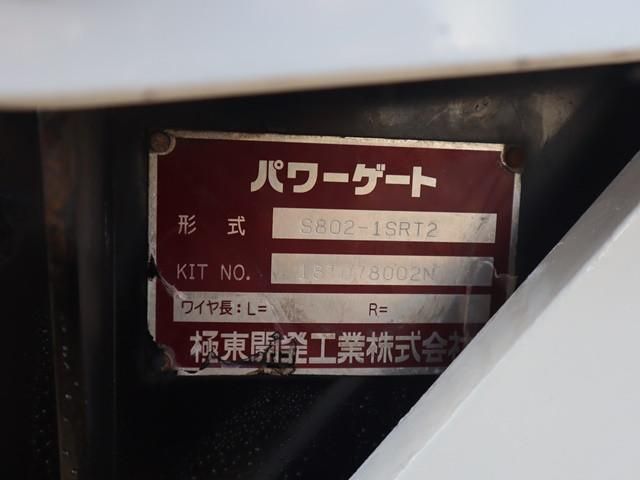 HINO DUTRO 2018 Image 31