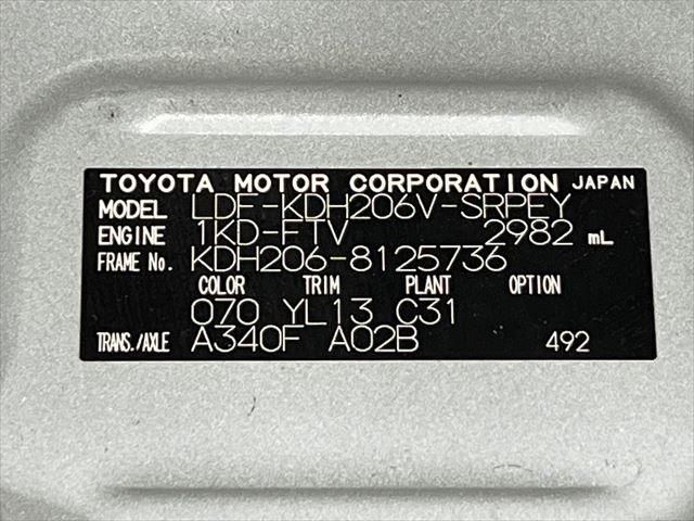 TOYOTA REGIUSACE VAN 4WD 2017 Image 31