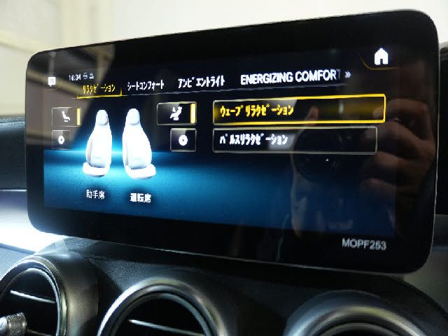 MERCEDES BENZ GLC CL 2019 Image 31