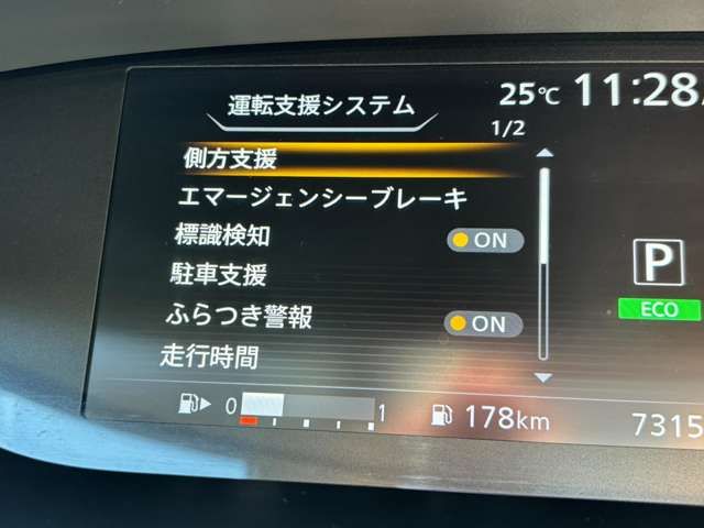 NISSAN SERENA  S-HYBRID 4WD 2017 Image 31