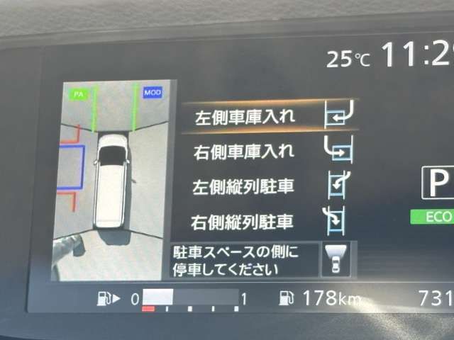 NISSAN SERENA  S-HYBRID 4WD 2017 Image 31