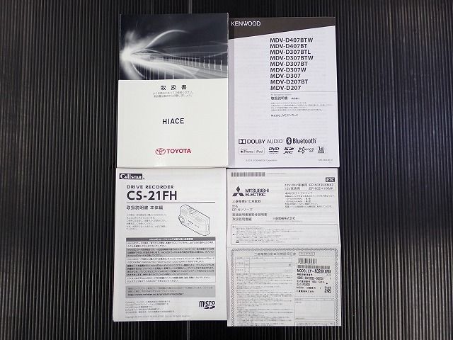 TOYOTA HIACE VAN 1.25T 2WD 2020 Image 31