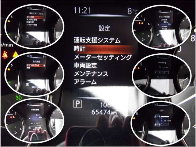 NISSAN X-TRAIL 4WD 2020 Image 31