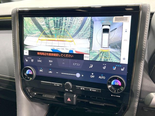 TOYOTA ALPHARD 2023 Image 31