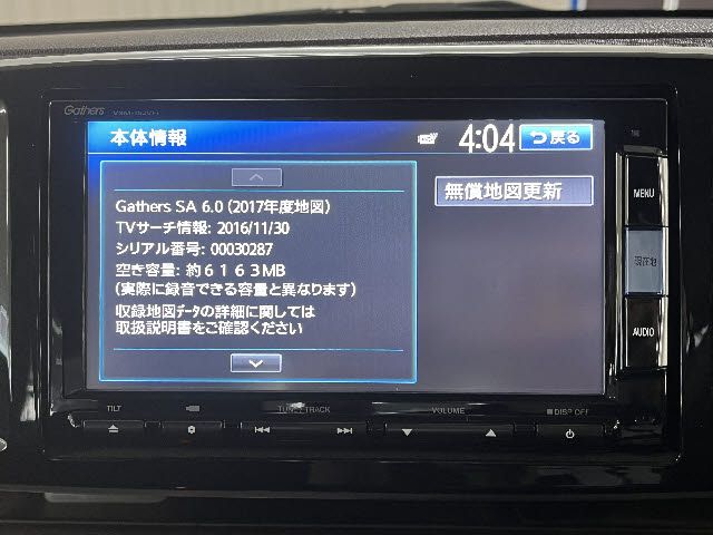 HONDA N-ONE 2015 Image 31