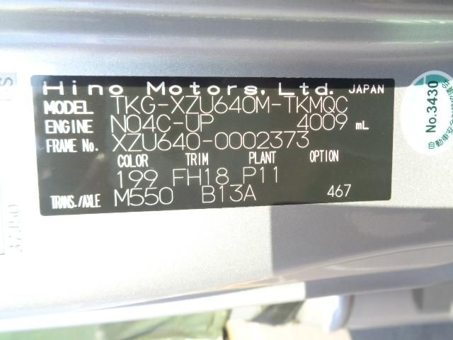 HINO DUTRO 2013 Image 31