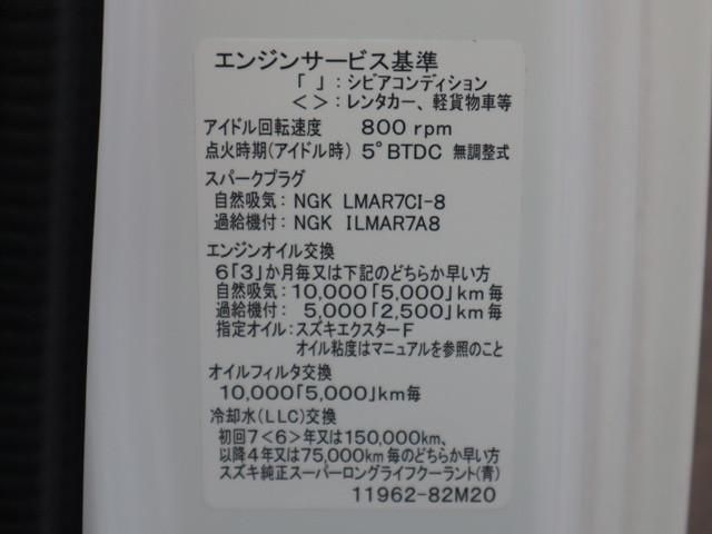 SUZUKI CARRY TRUCK 2018 Image 31