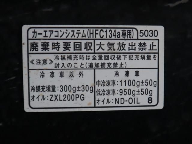 DAIHATSU HIJET TRUCK 2015 Image 31