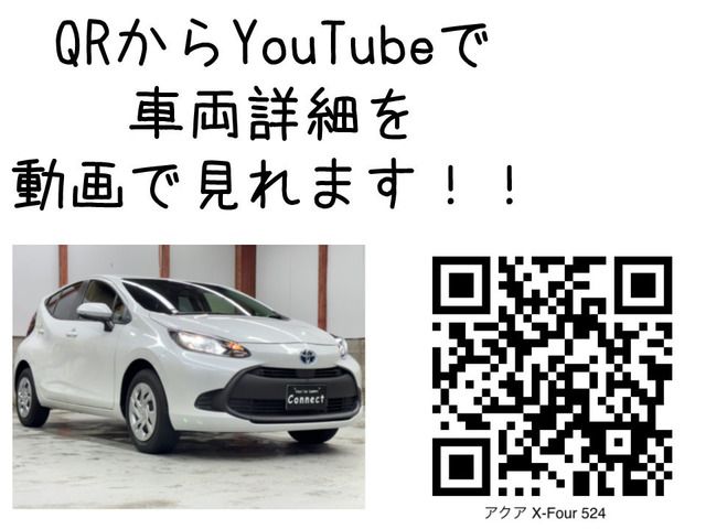 TOYOTA AQUA 2021 Image 31