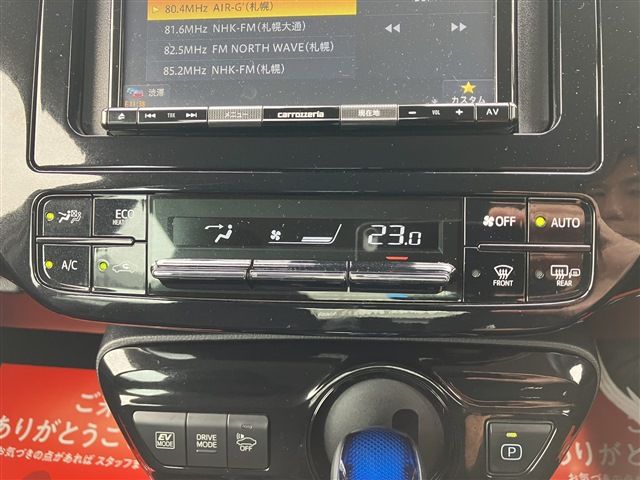 TOYOTA PRIUS 4WD 2020 Image 31