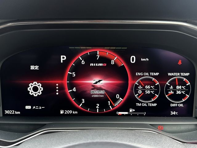 NISSAN FAIRLADY Z 2024 Image 31