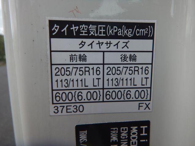 HINO DUTRO 2020 Image 31