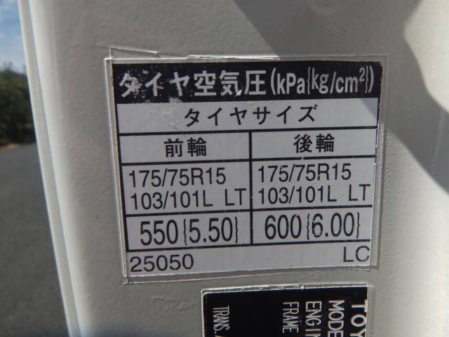 TOYOTA TOYOACE 2014 Image 31