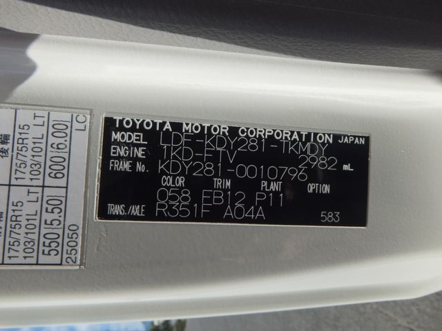 TOYOTA TOYOACE 2014 Image 31