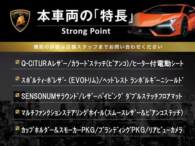 LAMBORGHINI HURACAN 2022 Image 31