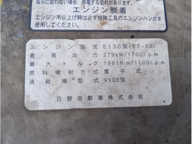 HINO PROFIA 2016 Image 31