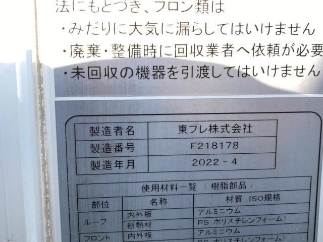 MITSUBISHI CANTER 2023 Image 31